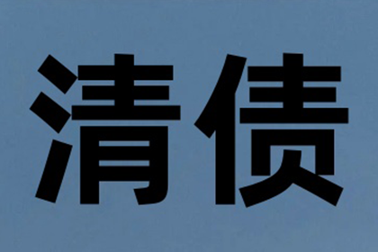 借款合同违约金计算方法